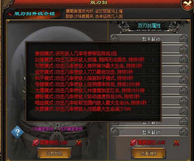 特戒传奇手游