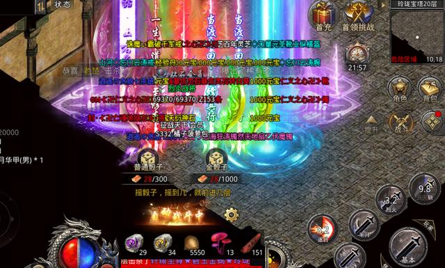 复古传奇手游打金