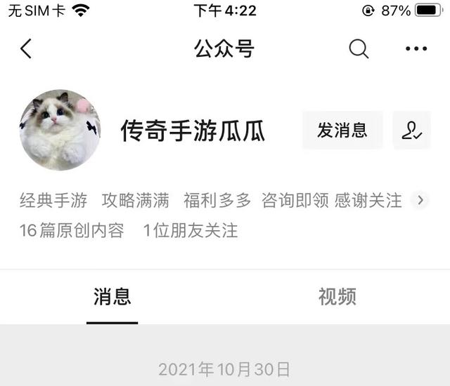 复古传奇手游打金