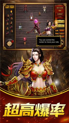 (传奇游戏最早什么时候出的)传奇游戏最新手机版