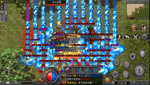 文字版传奇手游攻略