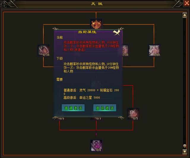 轻变传奇手游
