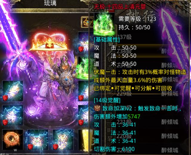 复古传奇手游打金