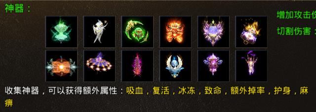 复古传奇手游打金