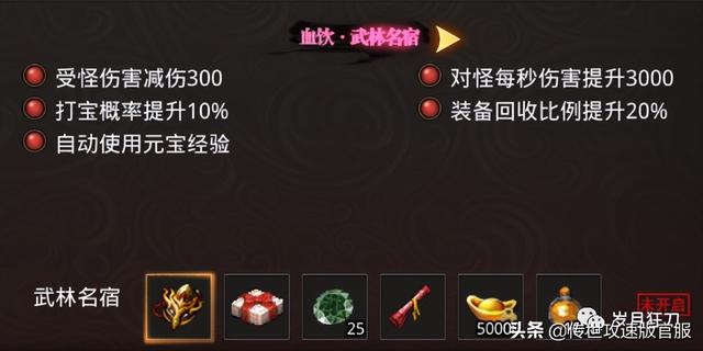 最新开的手游传奇