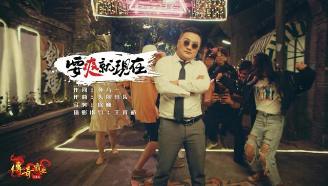 传奇霸业手游版