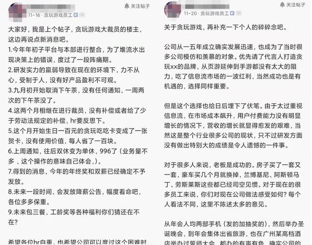 蓝月传奇手游截图