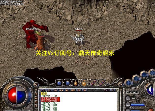 王者归来传奇手游