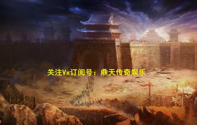 王者归来传奇手游
