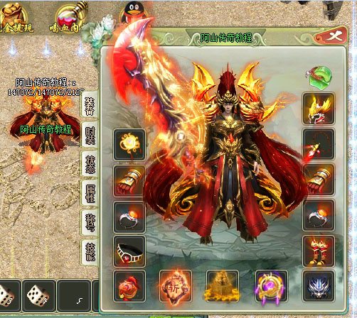 找传奇手游网站传奇SF手游网站