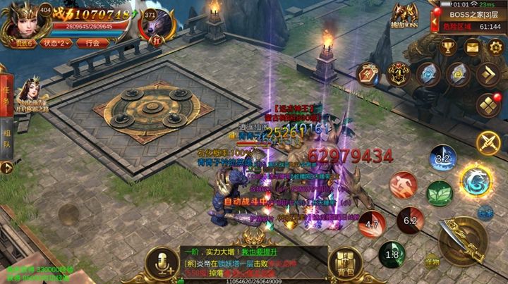 找传奇手游网站传奇SF手游网站