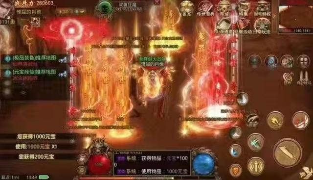 能打金的传奇手游