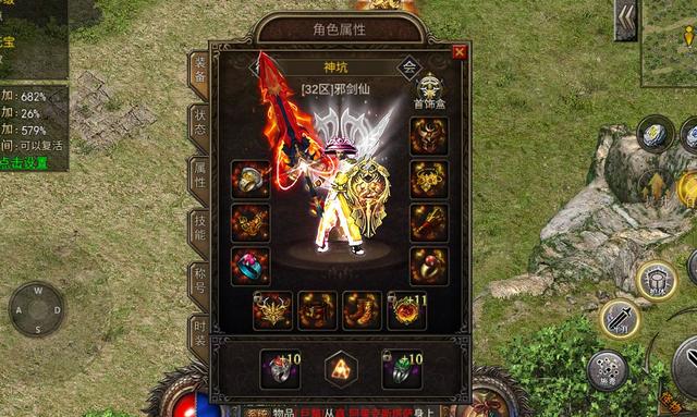 手游传奇阿谁人多