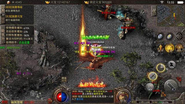 手游传奇阿谁人多