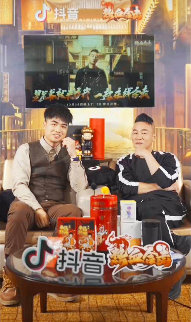 陈小春传奇手游