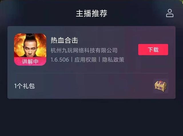 陈小春传奇手游