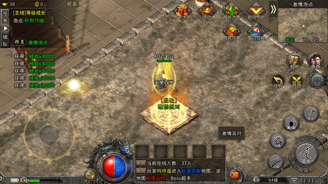 复古传奇手游排行榜