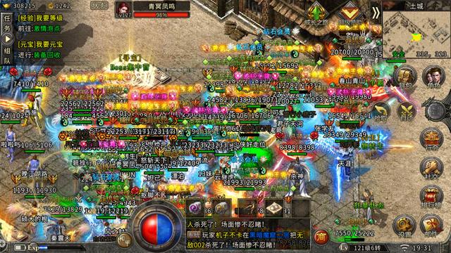 复古传奇手游排行榜