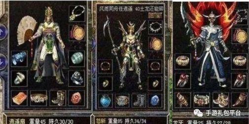 嘟嘟传奇手游
