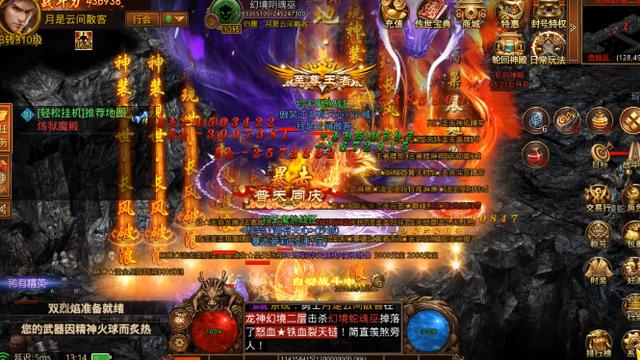 刀刀爆光柱传奇手游