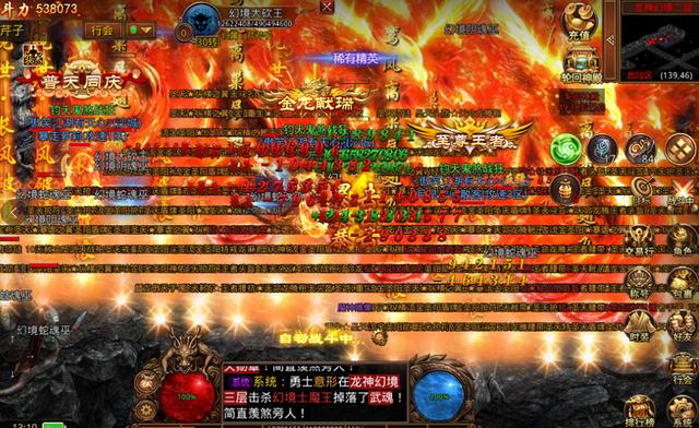 刀刀爆光柱传奇手游