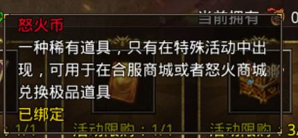 新开正版传奇手游