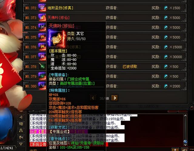 手机有什么好玩的传奇游戏