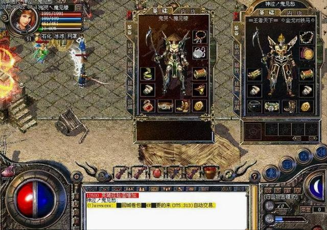 多人玩的手游传奇