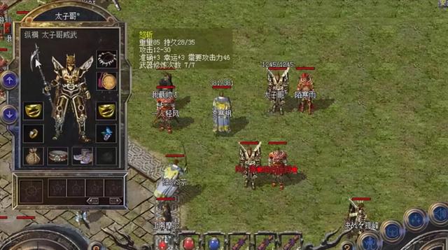 多人玩的手游传奇