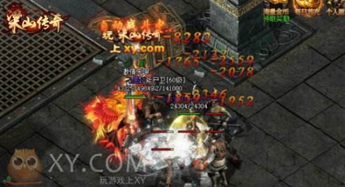 (梁山传奇官方网站)梁山传奇手游