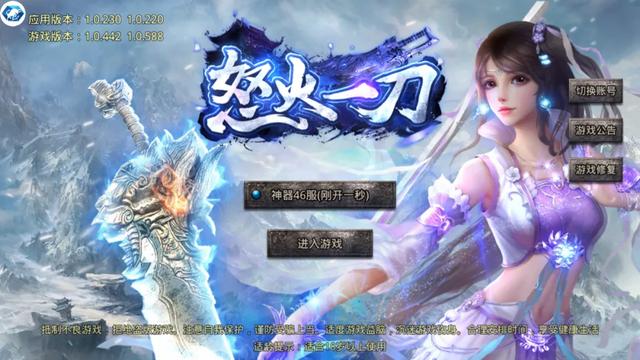 类似原始传奇的手游