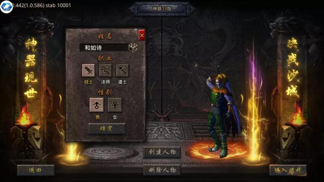 类似原始传奇的手游