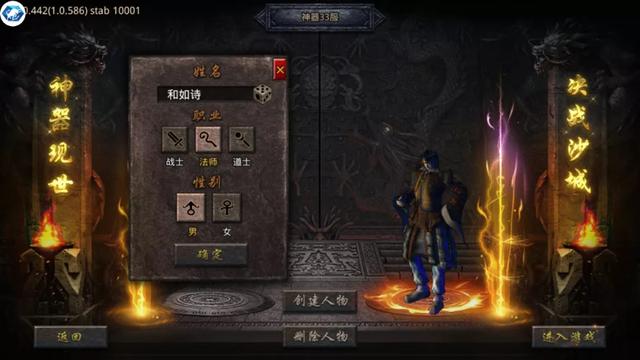 类似原始传奇的手游