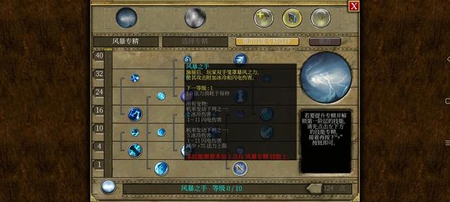 类似传奇一样手游