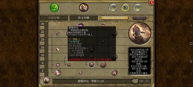 类似传奇一样手游