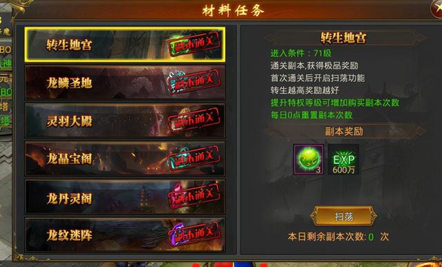 手游至尊传奇