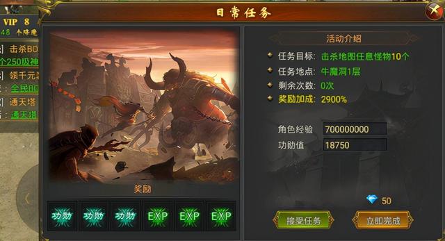 手游至尊传奇