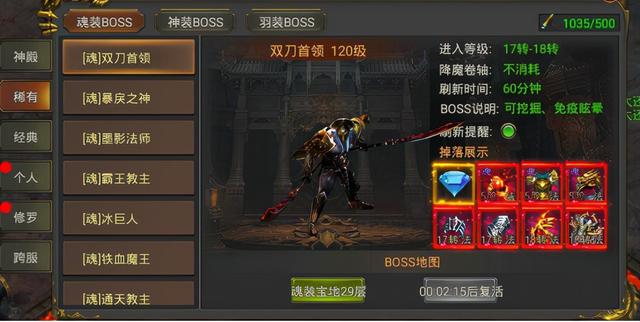 手游至尊传奇