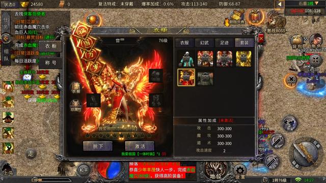 冰雪攻速传奇手游