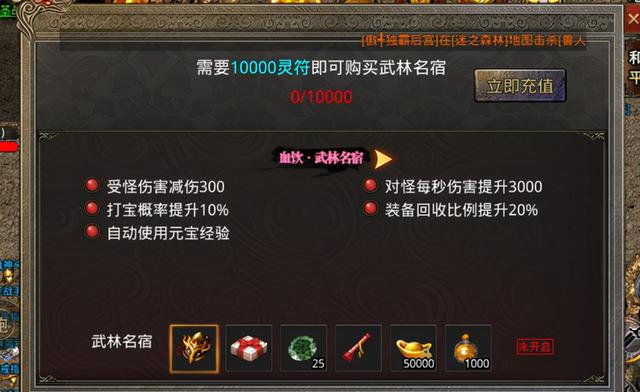 老版本传奇手游app