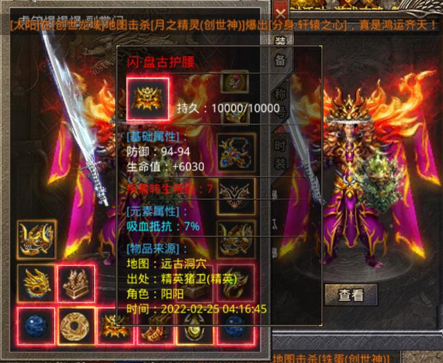 老版本传奇手游app