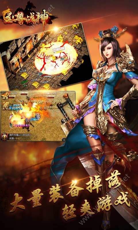 (至尊传奇手游激活码)至尊传奇手游下载