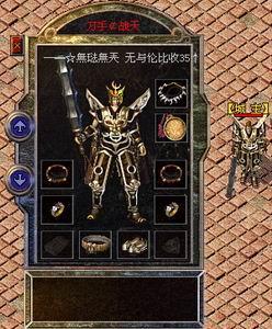 浩大原始传奇手游