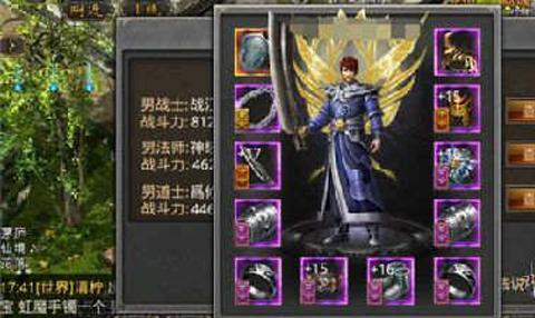 浩大原始传奇手游