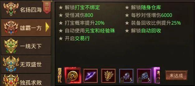 传奇手机游戏排行榜2022前十名