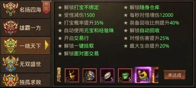 传奇手机游戏排行榜2022前十名