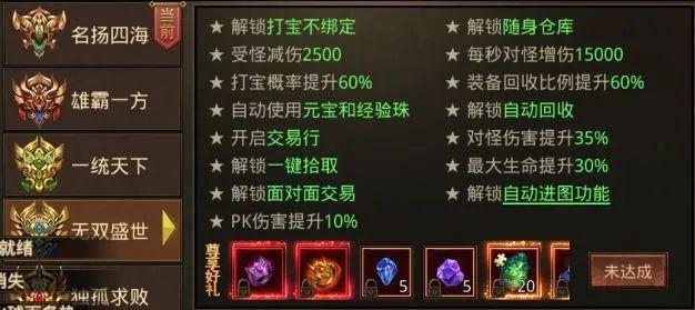 传奇手机游戏排行榜2022前十名