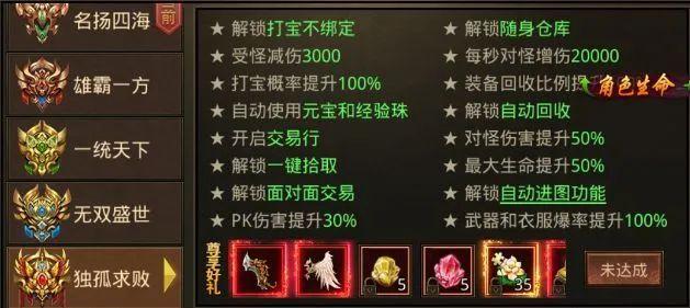 传奇手机游戏排行榜2022前十名