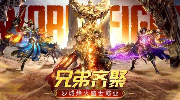 传奇破解版手游传奇手游单机破解版