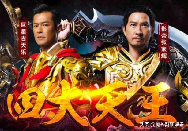 古天乐代言的传奇手游是不是实的